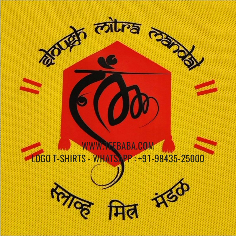 100% Polyester Collar T-Shirt - Mars 200 GSM Quick Dry Fit Fabric - Logo Digital Print - Banana Yellow