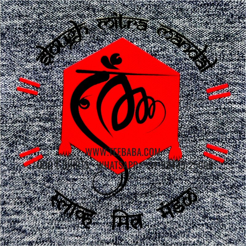 100% Polyester Collar T-Shirt - Mars 200 GSM Quick Dry Fit Fabric - Logo Digital Print - Navy Melange