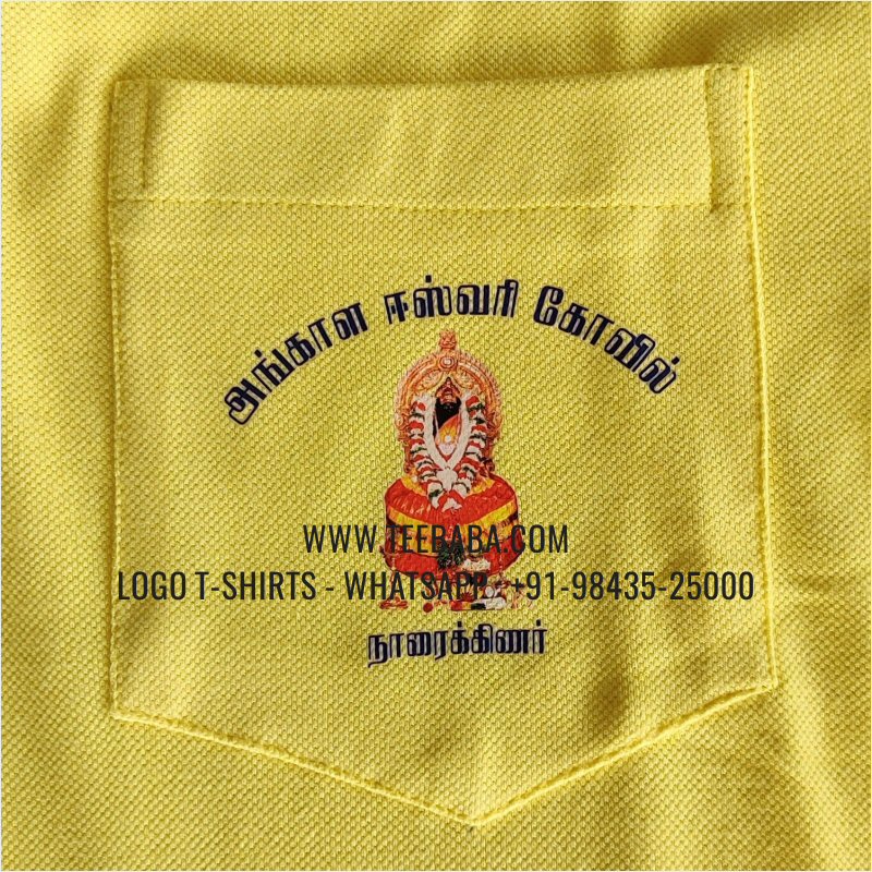 Contrast Collar Polo T-Shirt - Pocket - 100% Cotton - 240 GSM Thick Pique Airtex Fabric - Logo Digital Print - Lemon Yellow - Angal Eswari Kovil